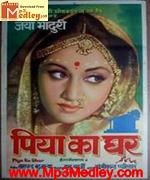 Piya Ka Ghar 1972 song download